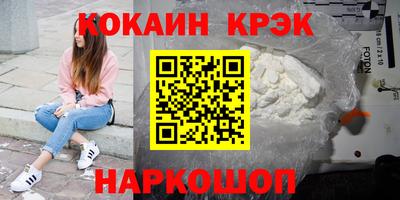 метамфетамин Берёзовский