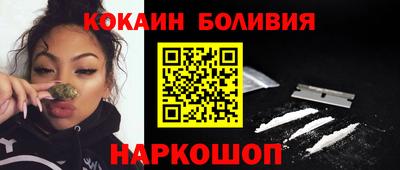 меф Беслан