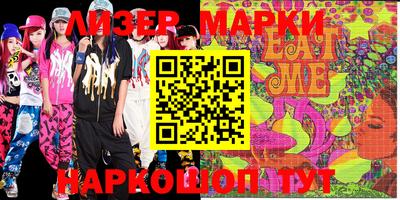 мескалин Балаково