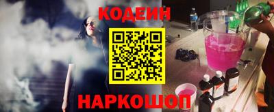 меф Беслан