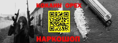 мескалин Балаково