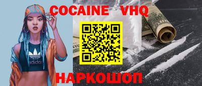 jwh Бийск