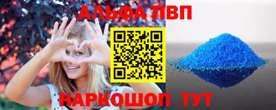 марихуана Балахна