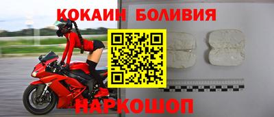 меф Беслан