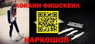 альфа пвп VHQ Балашиха