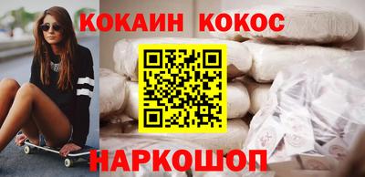 метамфетамин Берёзовский