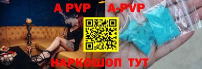 мескалин Балаково