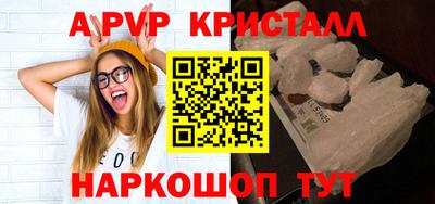 метамфетамин Берёзовский