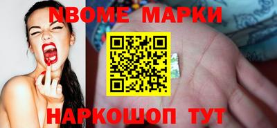 марихуана Балахна