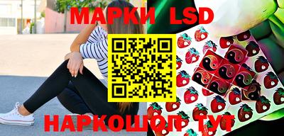 мескалин Балаково