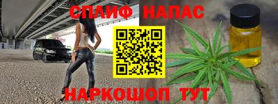 меф Беслан