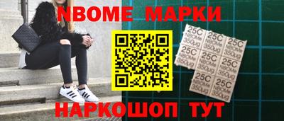 jwh Бийск