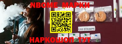 меф Беслан