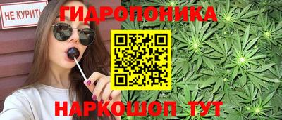 метамфетамин Берёзовский