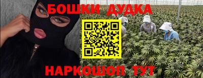 марихуана Балахна