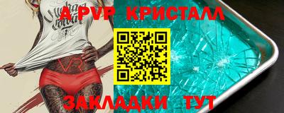 jwh Бийск