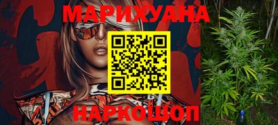 мескалин Балаково