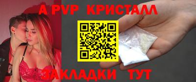 jwh Бийск