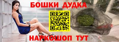 метамфетамин Берёзовский
