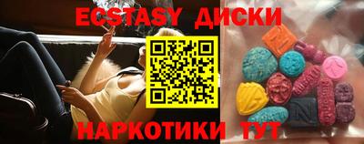 метамфетамин Берёзовский