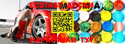 альфа пвп VHQ Балашиха