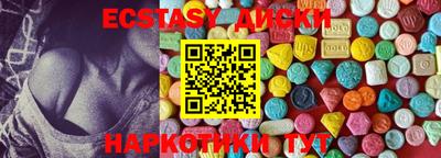 меф Беслан