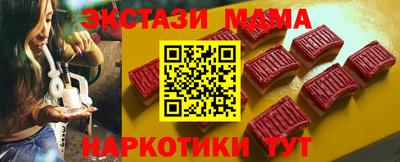 меф Беслан