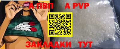 меф Беслан