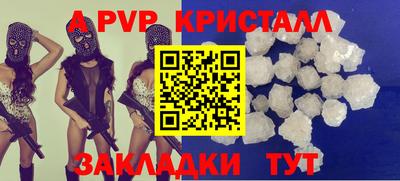 меф Беслан