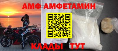 меф Беслан