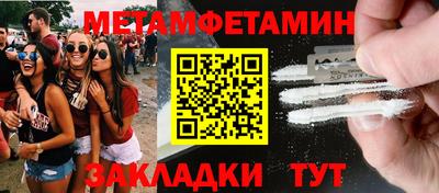 гидропоника Бузулук