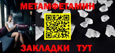 меф Беслан