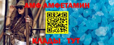 метамфетамин Берёзовский