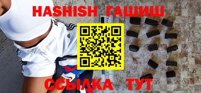 марихуана Балахна