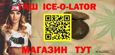 метамфетамин Берёзовский
