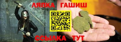 марихуана Балахна