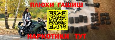 меф Беслан
