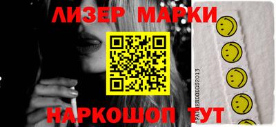 меф Беслан