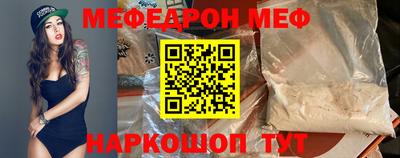 jwh Бийск