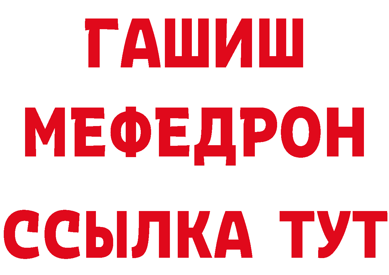 КЕТАМИН ketamine вход площадка hydra Бузулук