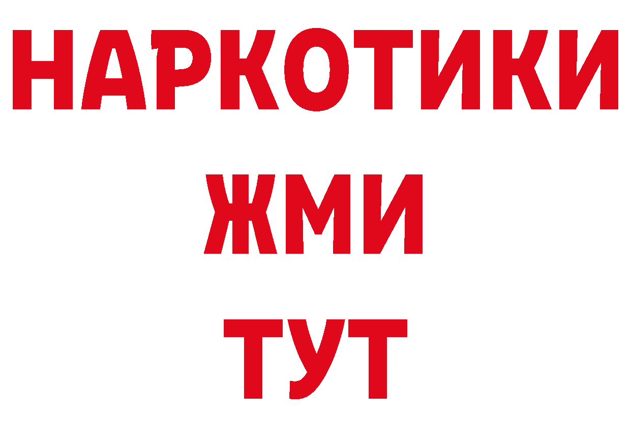 Кодеин напиток Lean (лин) ССЫЛКА это ОМГ ОМГ Бузулук