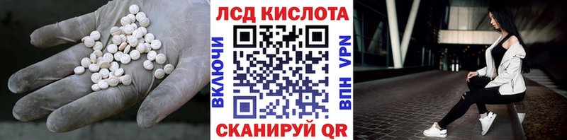 shop как зайти  Бузулук  LSD-25 экстази кислота 