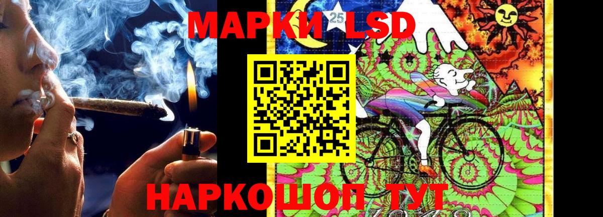 ЛСД экстази кислота  кракен tor  ЛСД экстази  Бузулук  LSD-25 экстази кислота  Вход с VPN 
