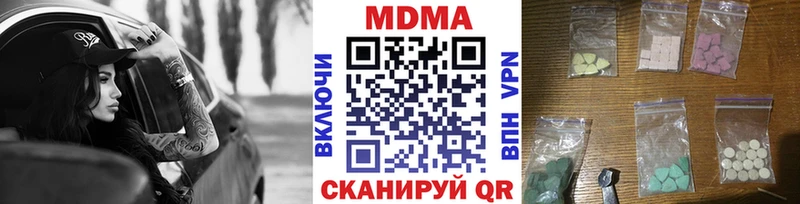 МДМА VHQ Бузулук