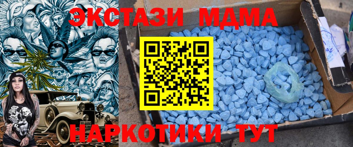 MDMA  MDMA Molly  Бузулук  MDMA VHQ 