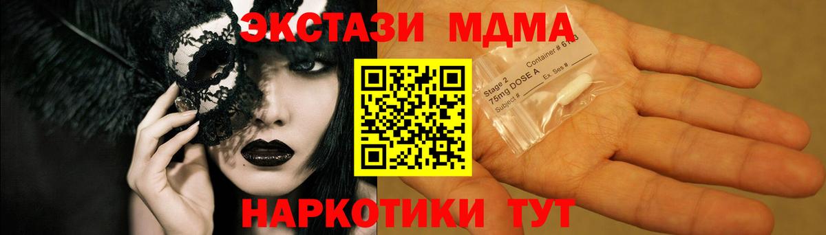 Кокаин  ЭКСТАЗИ  Кодеин  МЕФ кристаллы  Марихуана  Вход с VPN  Бузулук  А ПВП СОЛЬ   ГАШИШ  NBOMe 