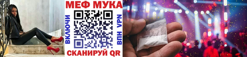 Мефедрон 4 MMC  Бузулук 