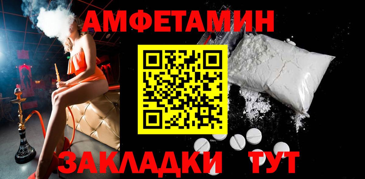 МЕТАМФЕТАМИН кристалл  Вход с VPN  МЕТАМФЕТАМИН кристалл  Бузулук 