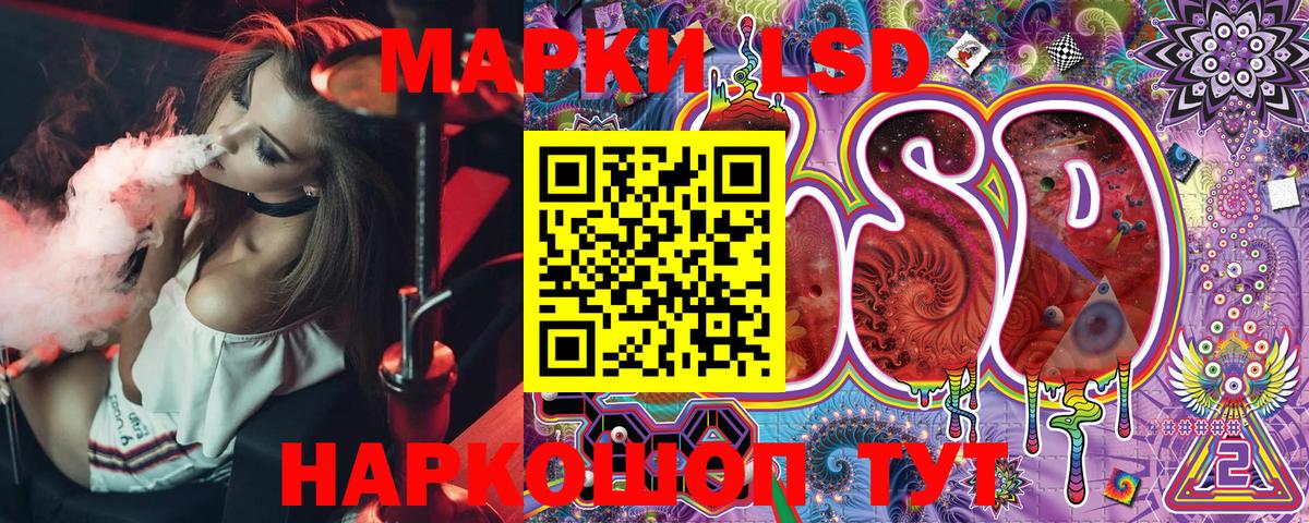 Марки 25I-NBOMe 1,5мг Бузулук