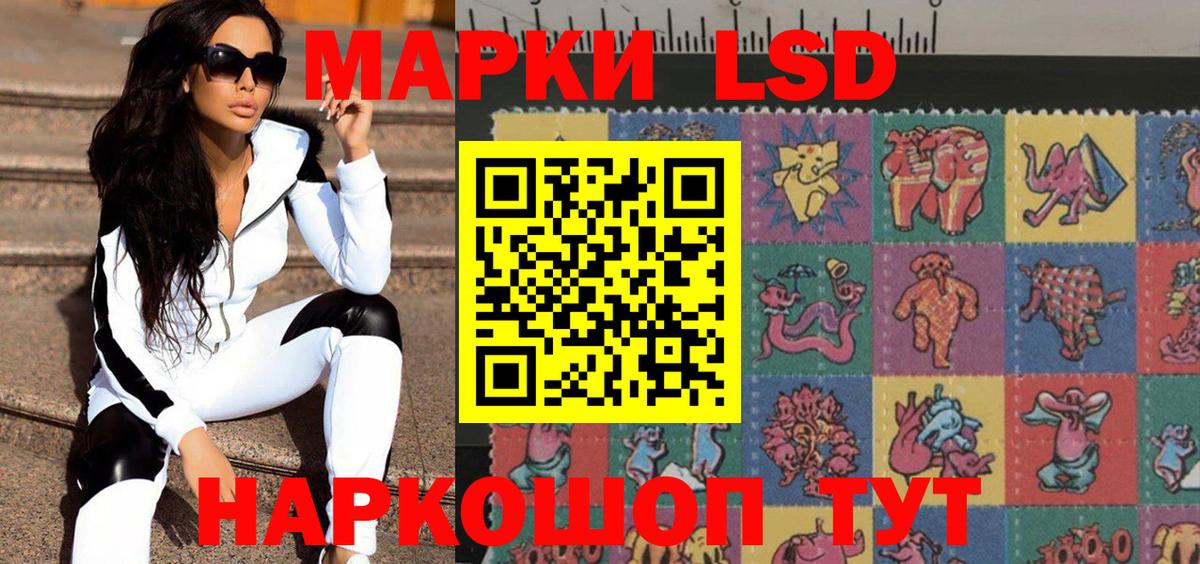 Бузулук  Наркотические марки 1,5мг  Наркотические марки 1,5мг  Вход с VPN 
